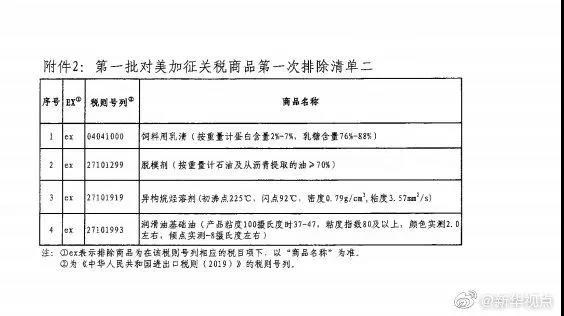 微信图片_20190911140135.jpg