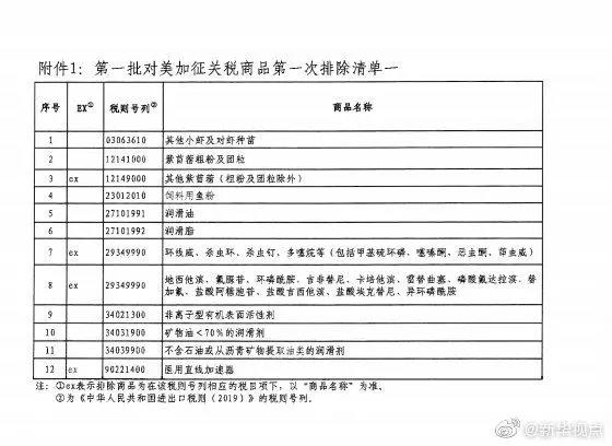 微信图片_20190911140139.jpg
