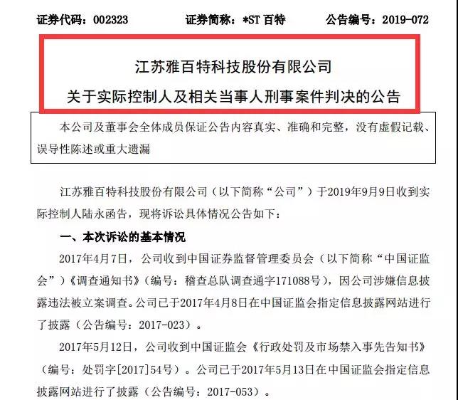 微信图片_20190911153200.jpg