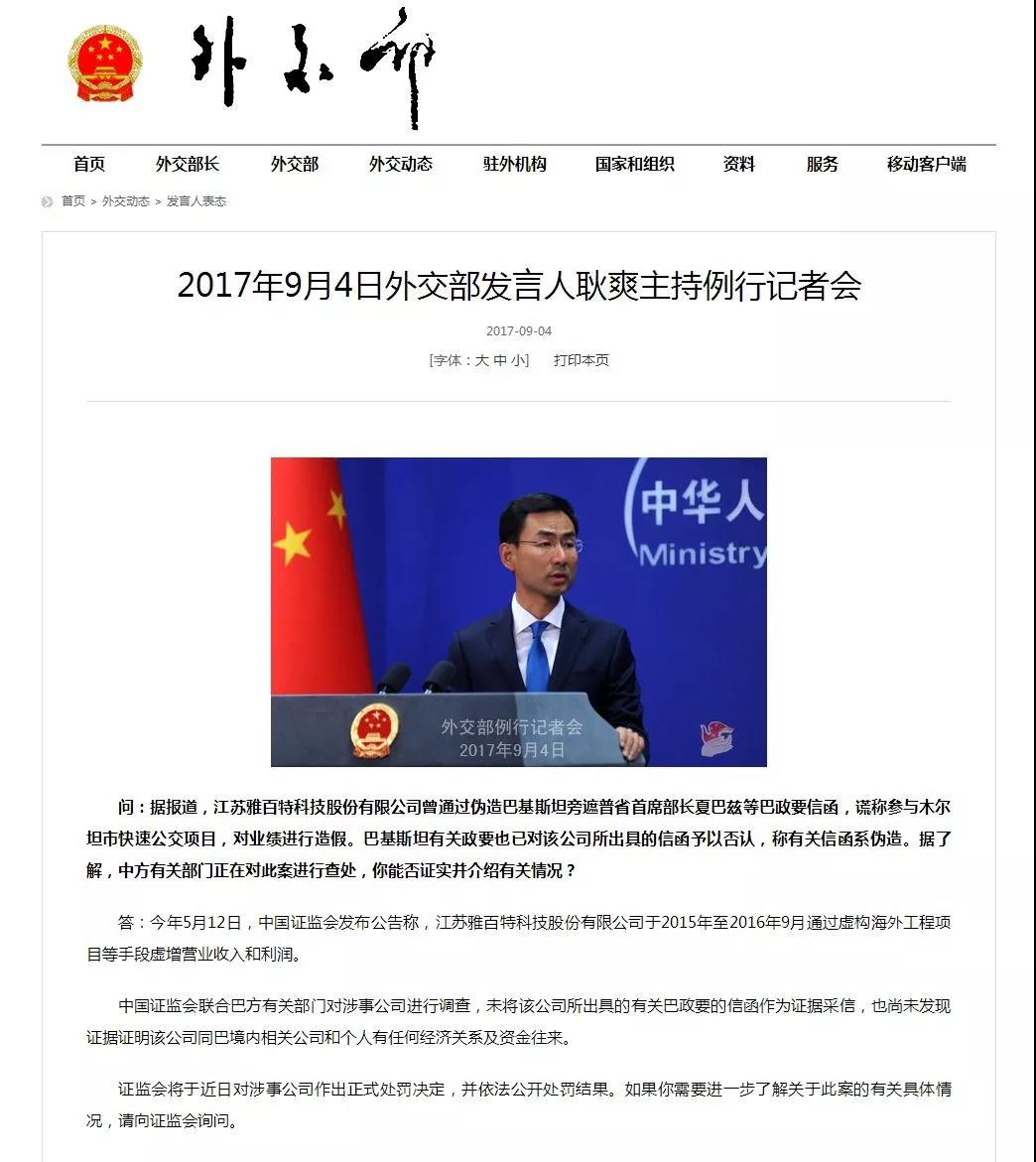 微信图片_20190911153310.jpg
