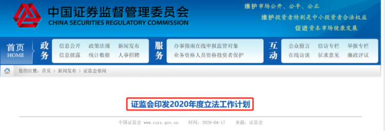 微信图片_20200417224558.png