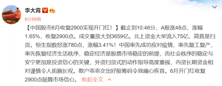 微信截图_20200601105928.png
