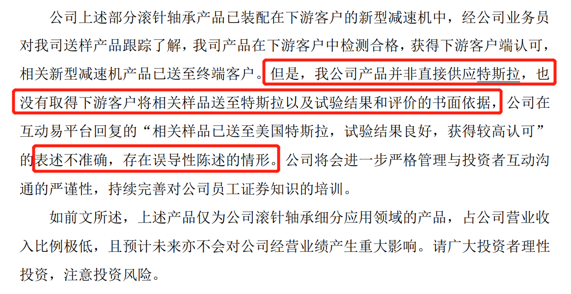 64a51d949b836.png