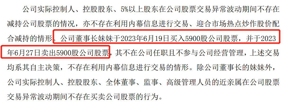 64a51da8254f8.png