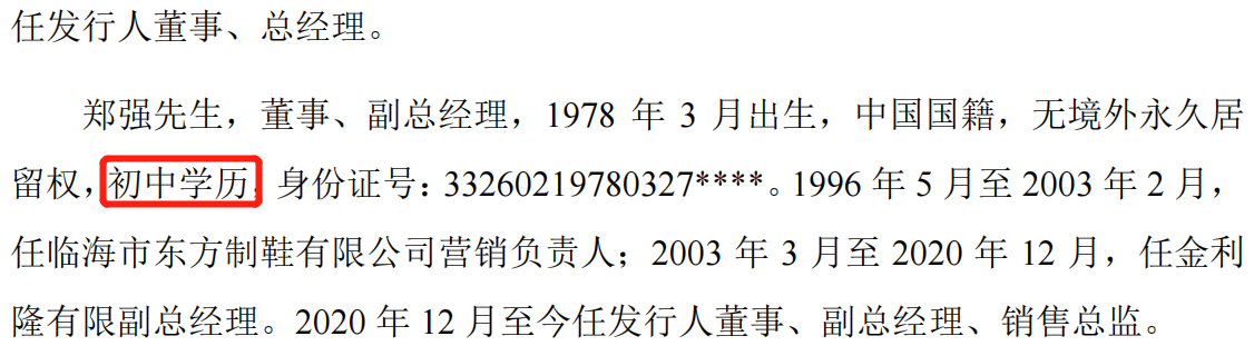 64a5219a2e48a.png