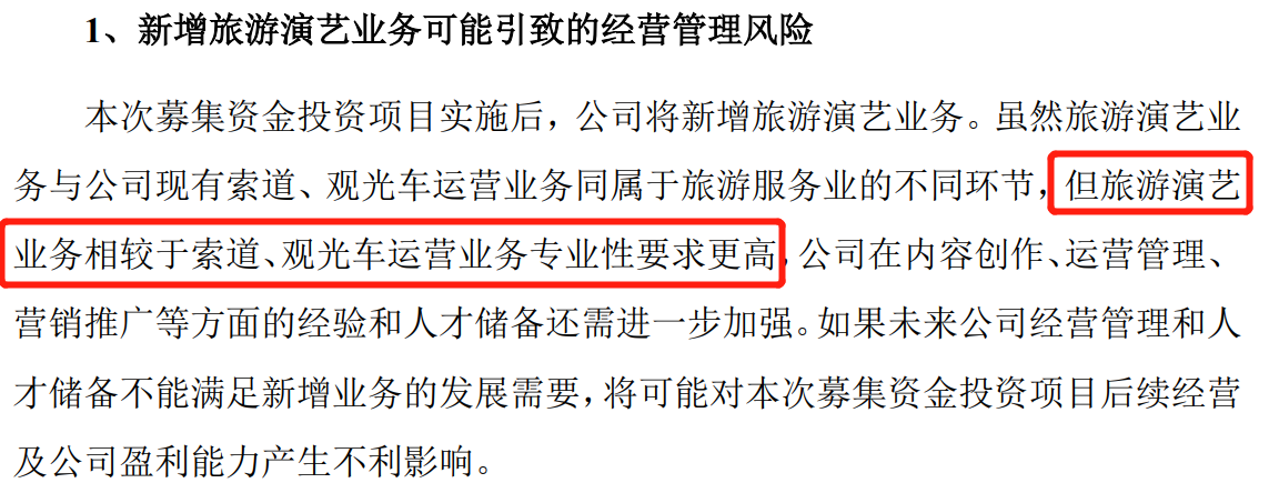 64a68d4049589.png