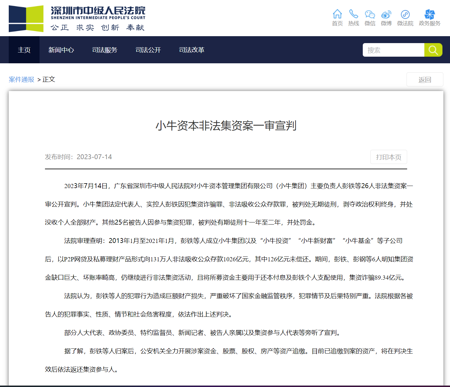 64b1073acac80.png