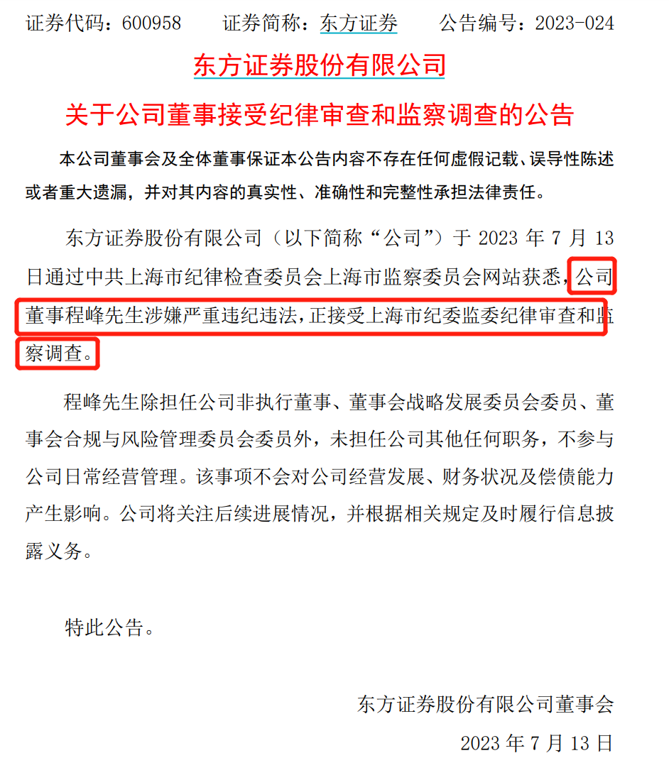 64b109fb13cdd.png