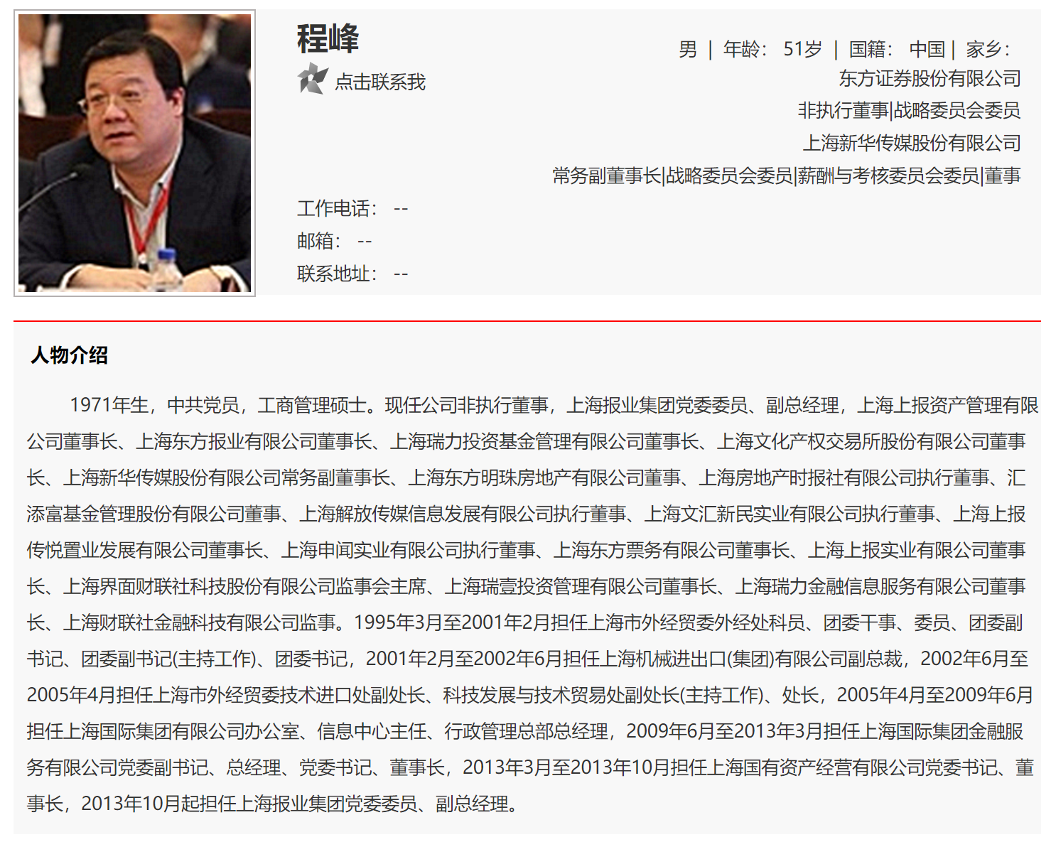 64b10a15a3469.png