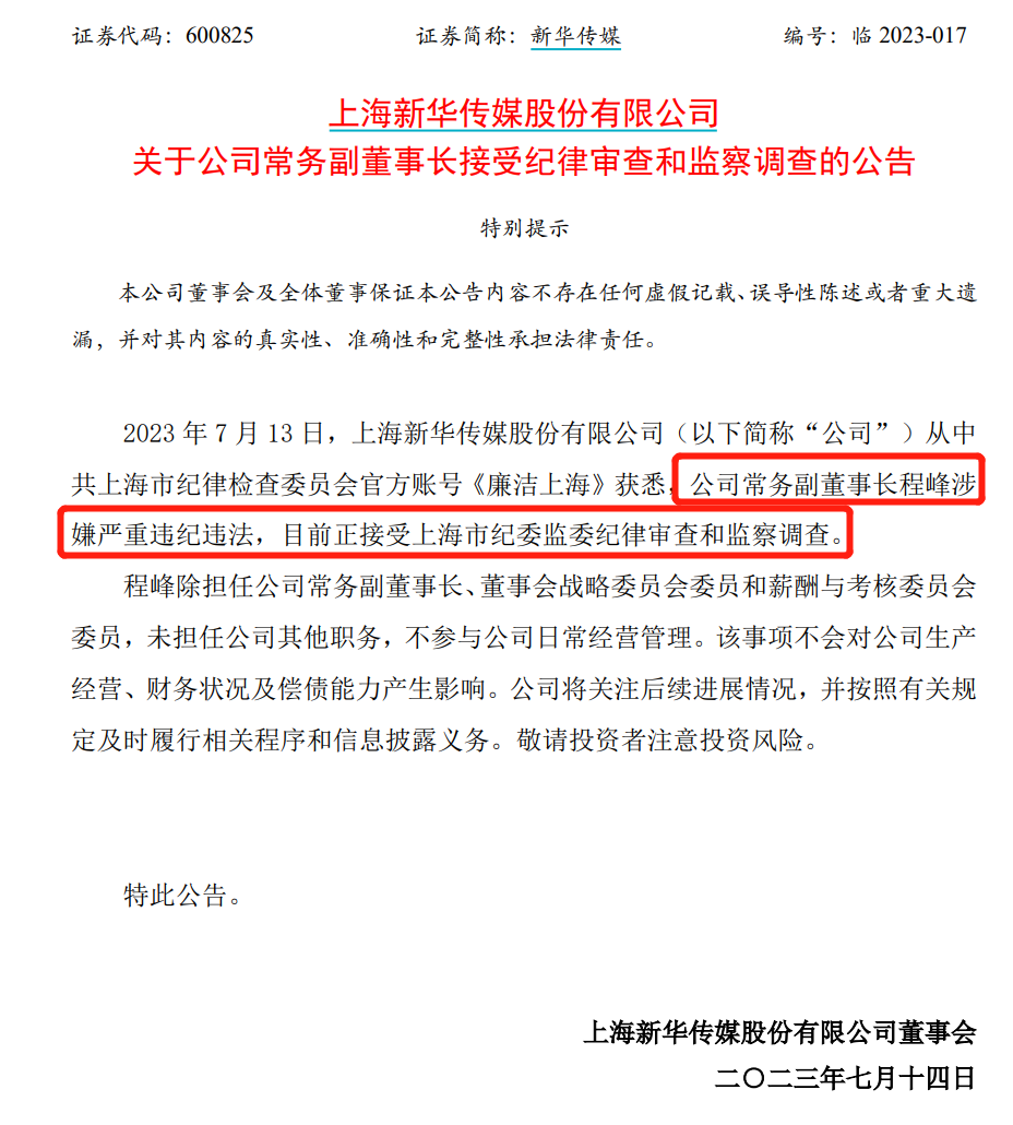 64b10a38e6cb0.png