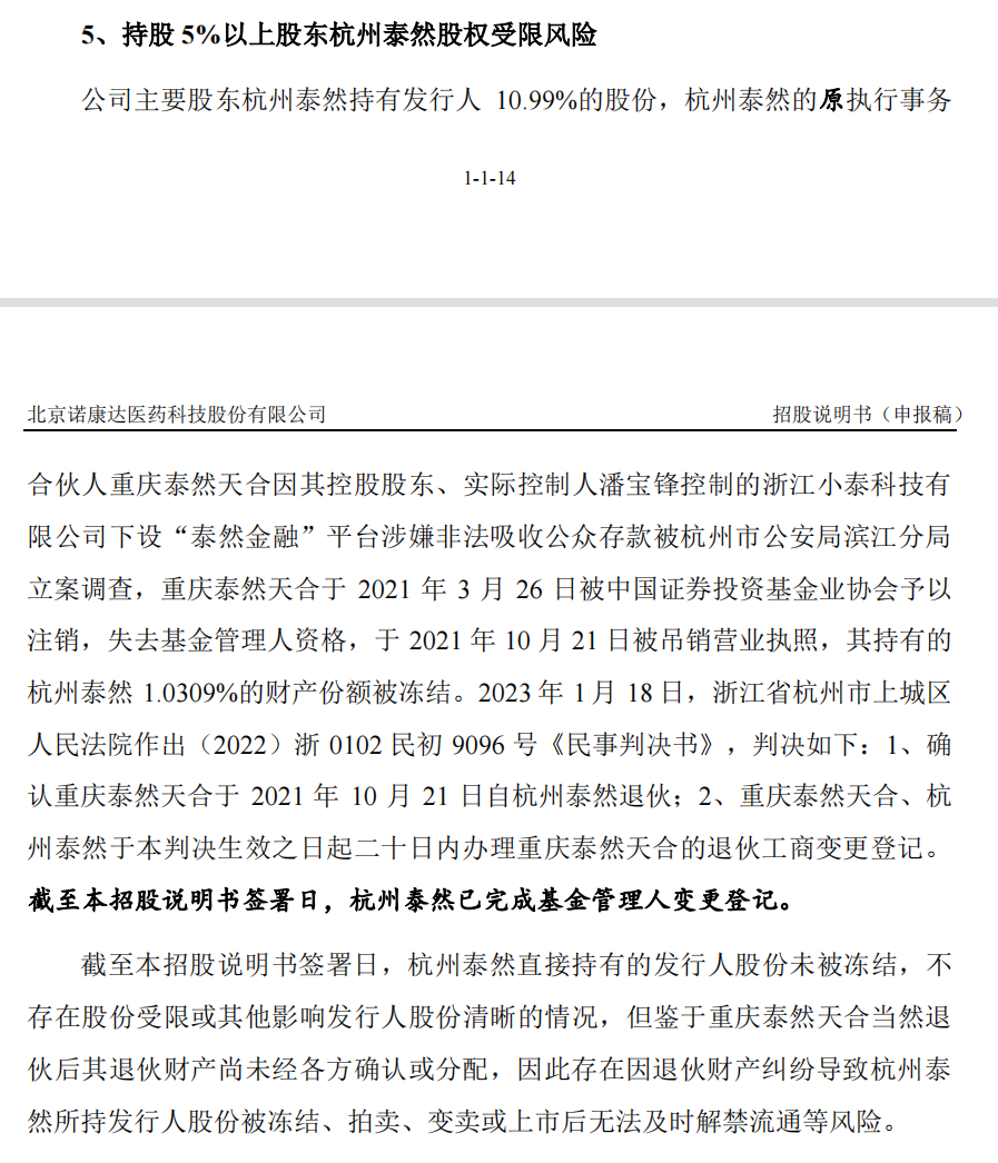 64b507fdbd258.png