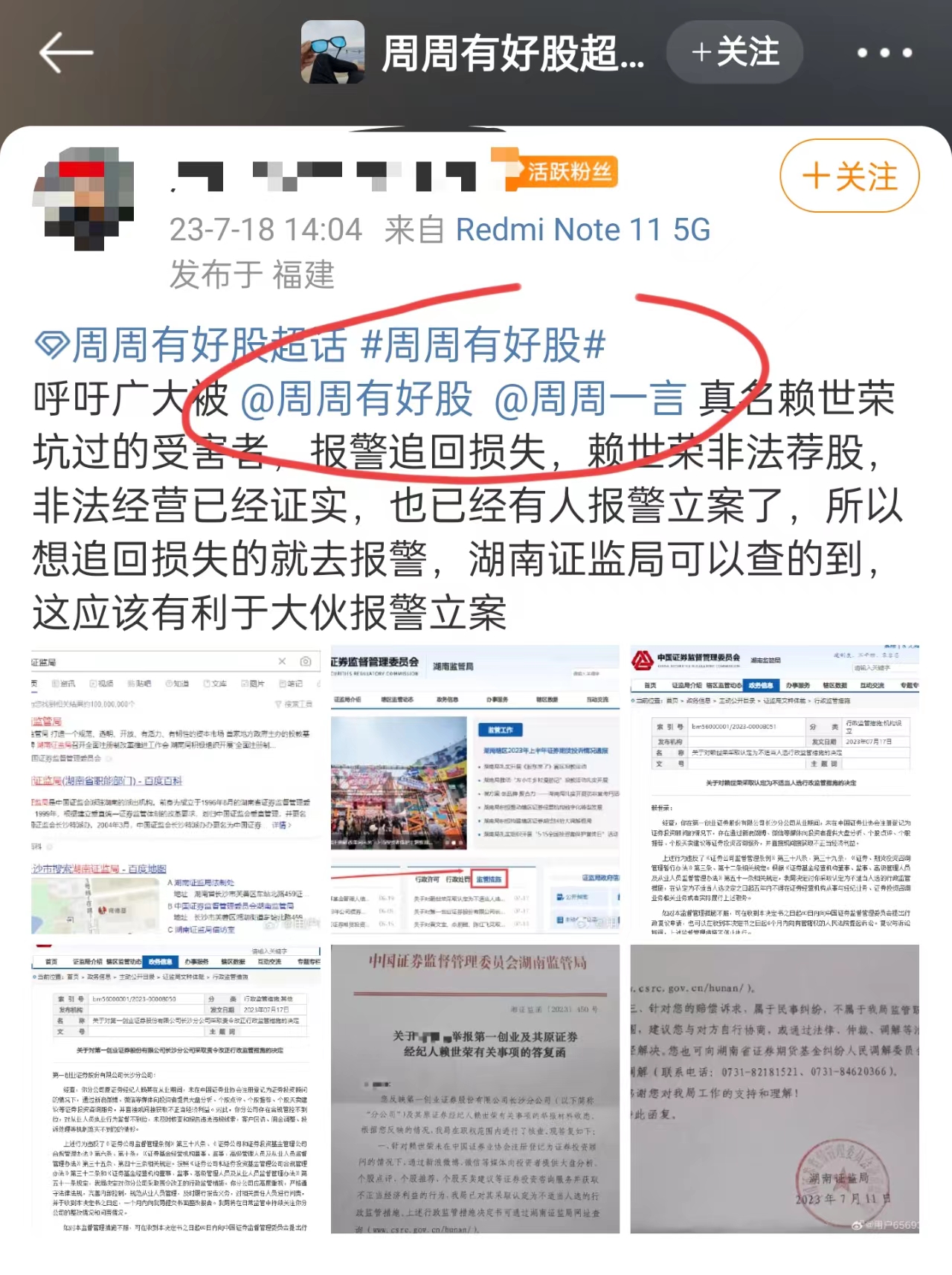 64b658f79a22c.jpg
