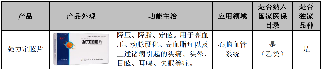 64b65c1d54103.png