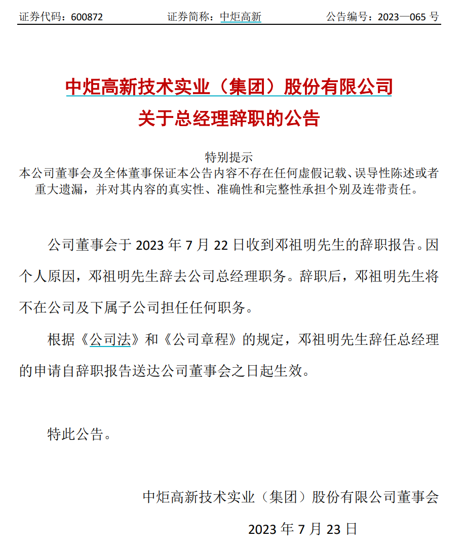 64bf2f6d80240.png