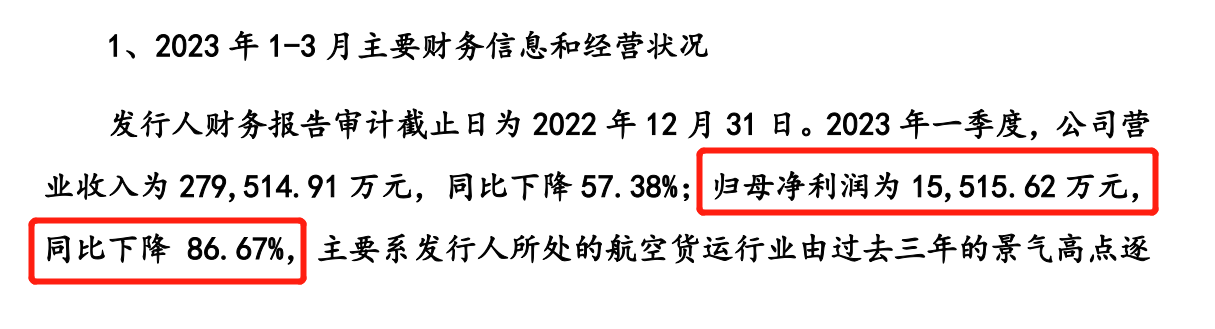 64bf31bb09ca9.png